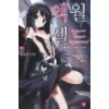 액셀월드(1~20)